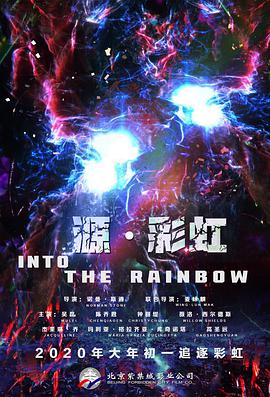 我的团长我的团全集免费观看